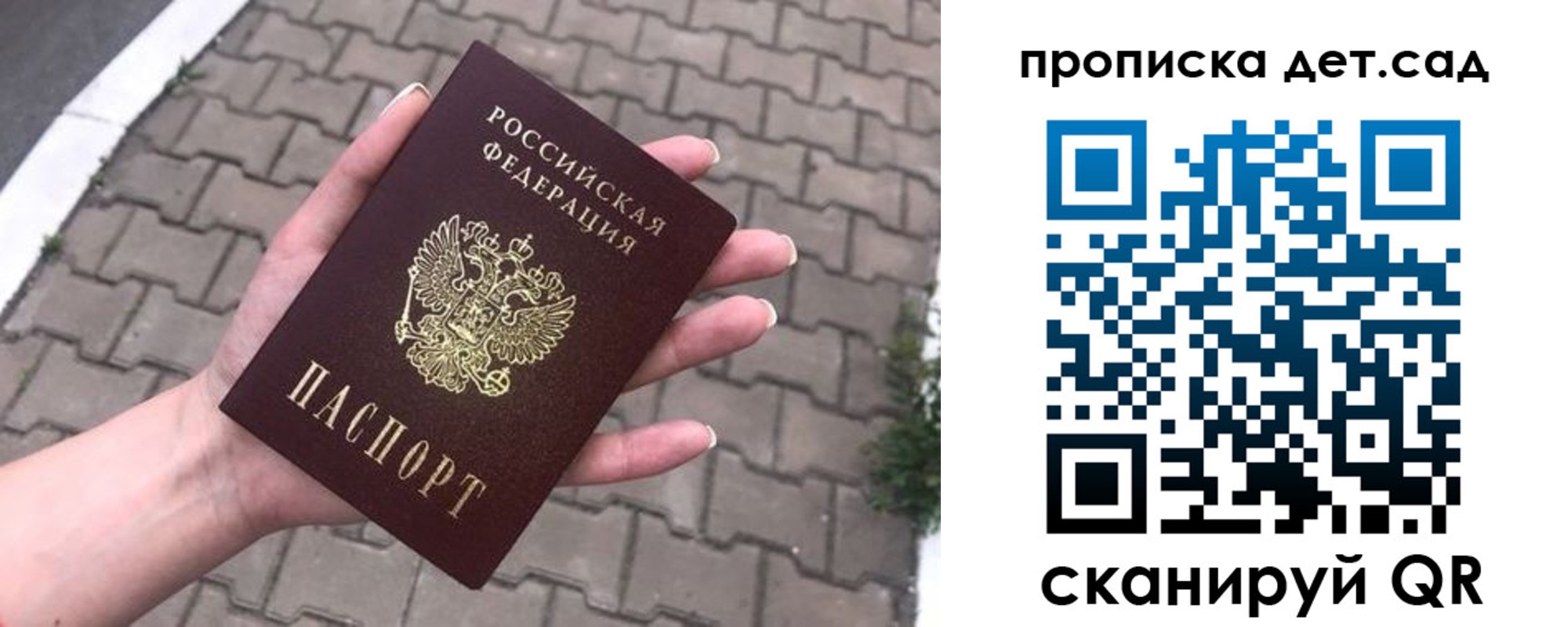 временная регистрация госуслуги в Вихоревке