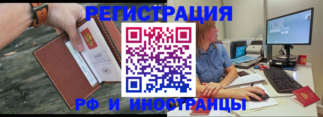 временная регистрация собственник в Вихоревке