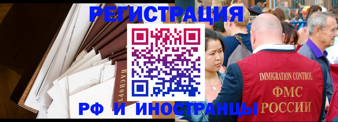 прописка для школы в Вихоревке